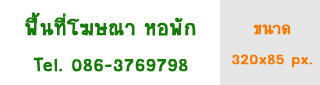 หอพัก, แมนชั่น, ที่พัก, ห้องพัก, อพาร์ทเม้นท์