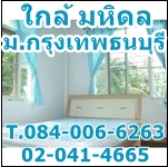 หอพัก, แมนชั่น, ที่พัก, ห้องพัก, อพาร์ทเม้นท์