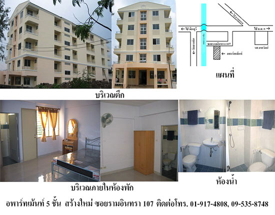 M.V. Apartment