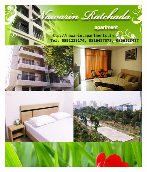 Nawarin Ratchada Apartment นวรินทร์รัชดา อพาร์ทเม้นท์